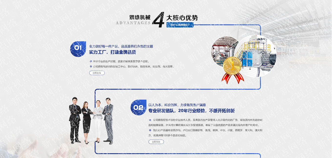 案例圖片